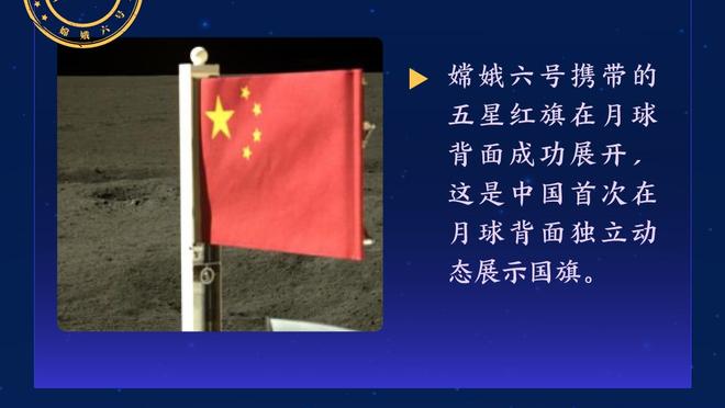 心仪但没执教过的球员？穆帅：梅西生来拥有一切 想要托蒂德罗西